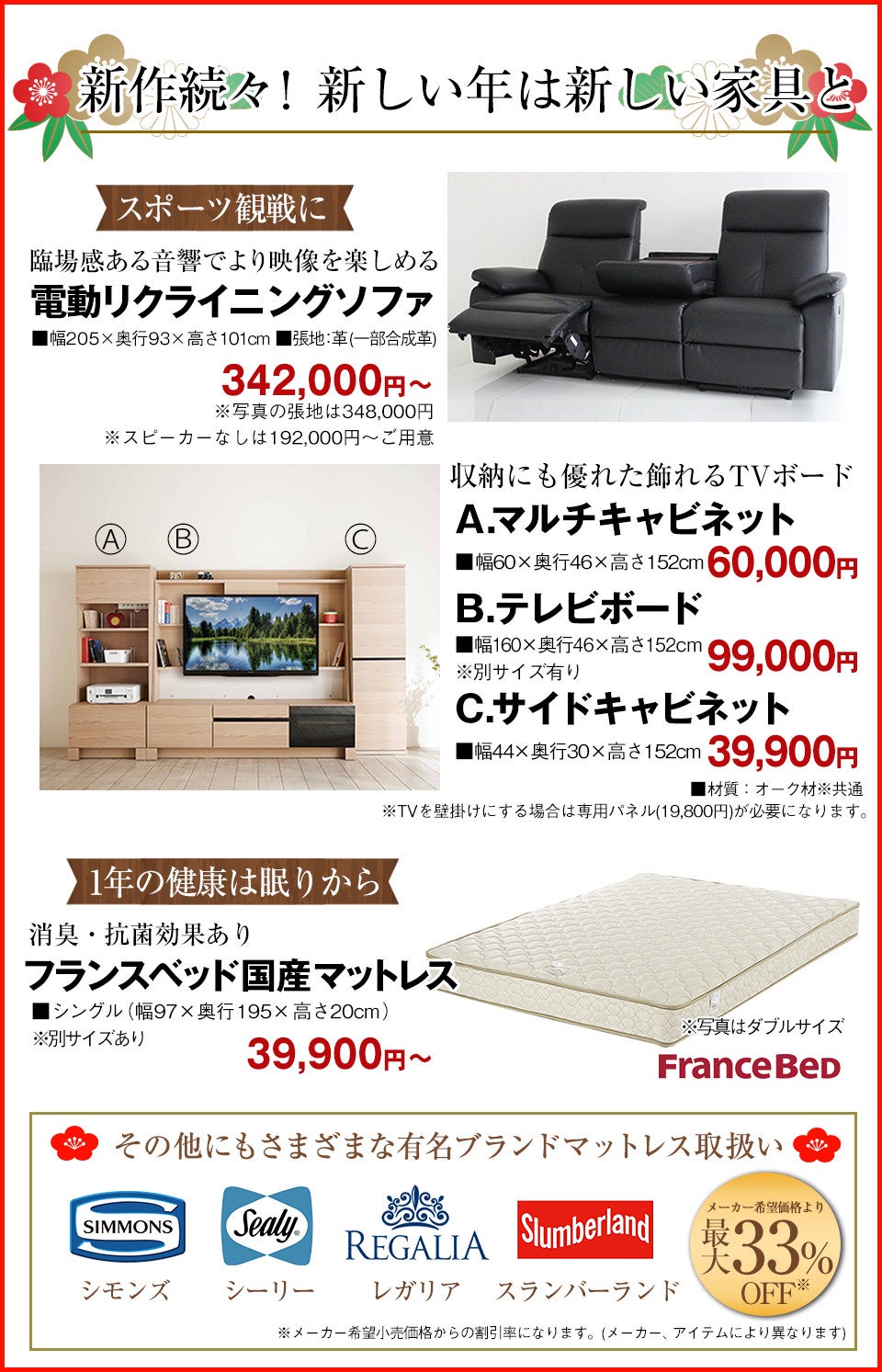 新作が続々登場!