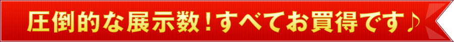 見出し