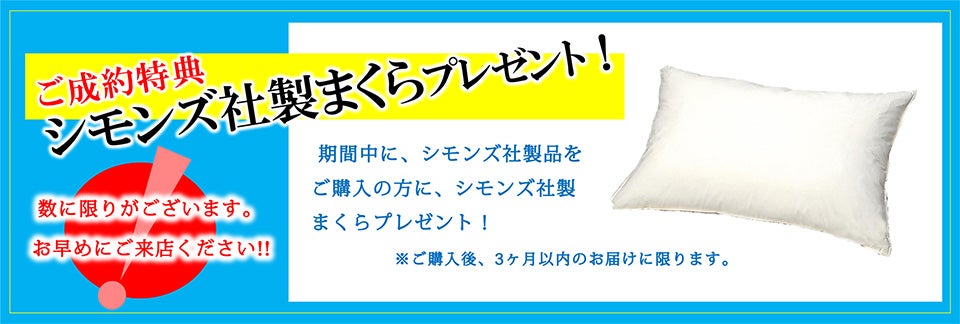 プレゼント