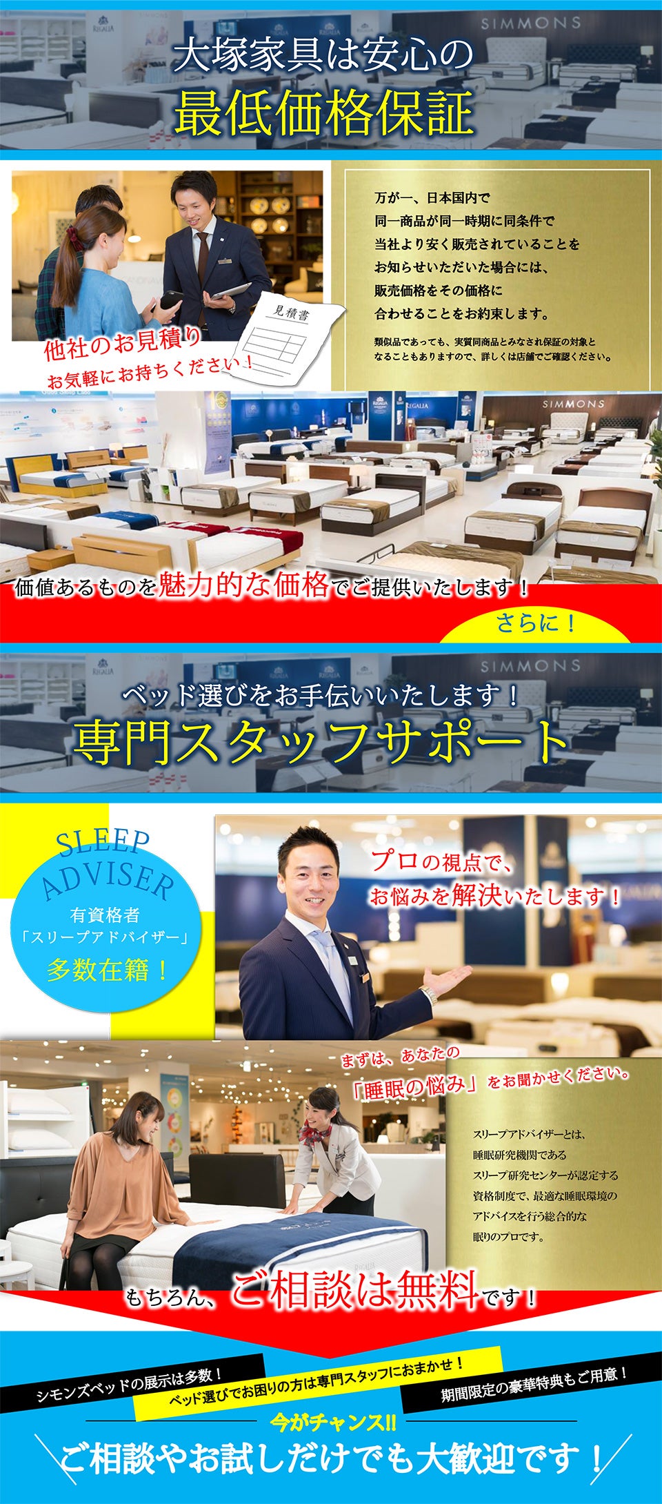 サポート