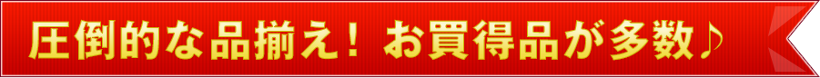 見出し