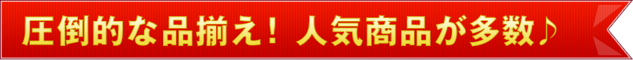 見出し