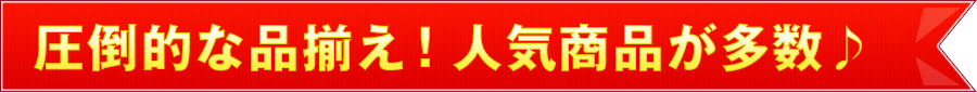 フロアガイド見出し