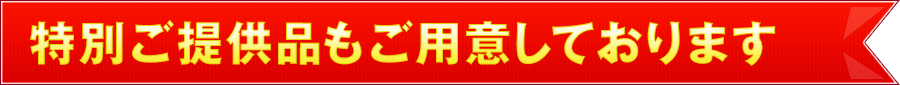 アウトレットフロアも充実