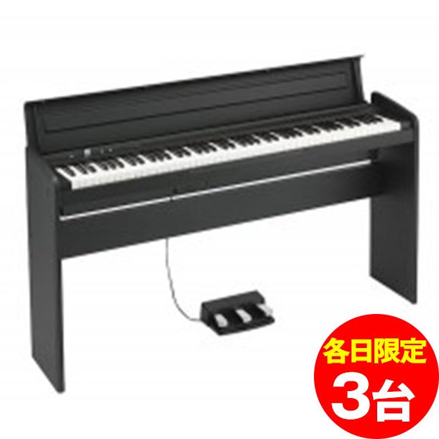ピアノグランバザール2024 春in東京国際フォーラム | アウトレット家具 