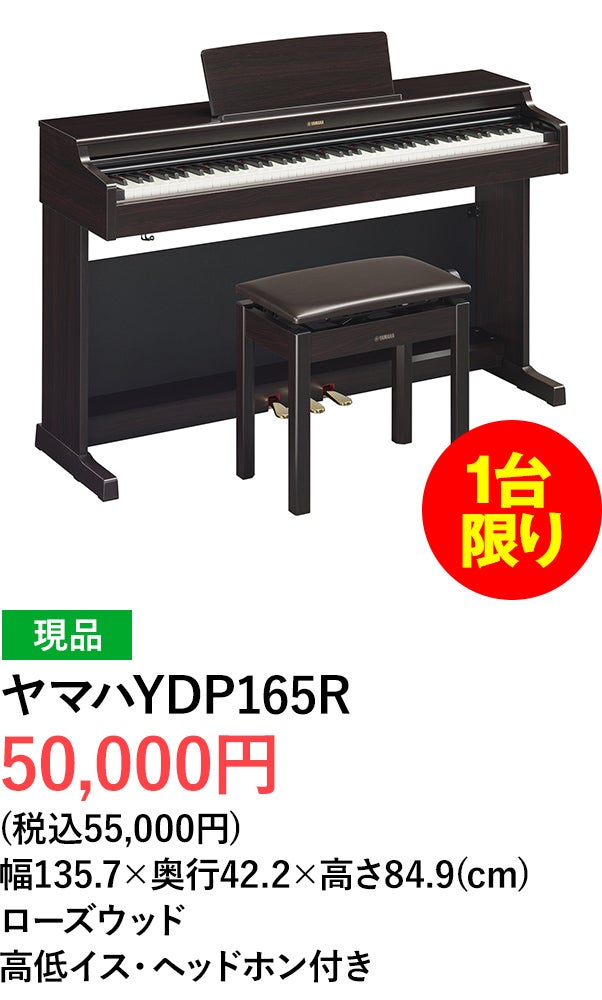 スーパープライス