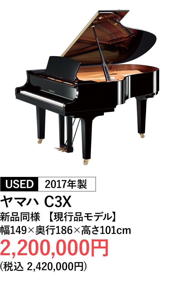 グランドピアノ