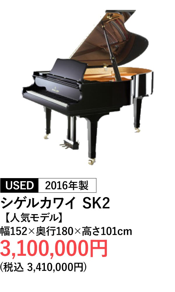 グランドピアノ
