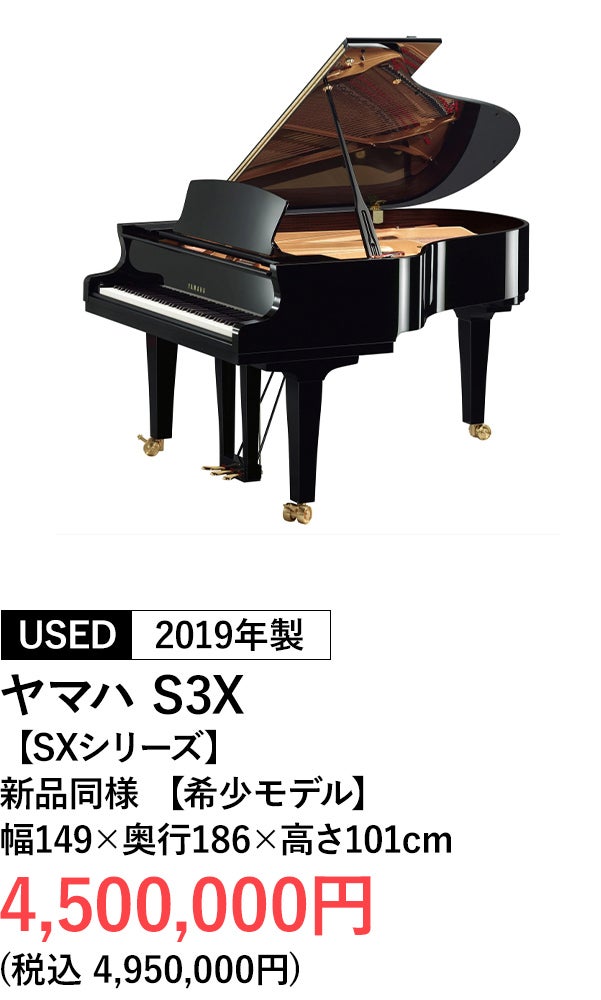 グランドピアノ