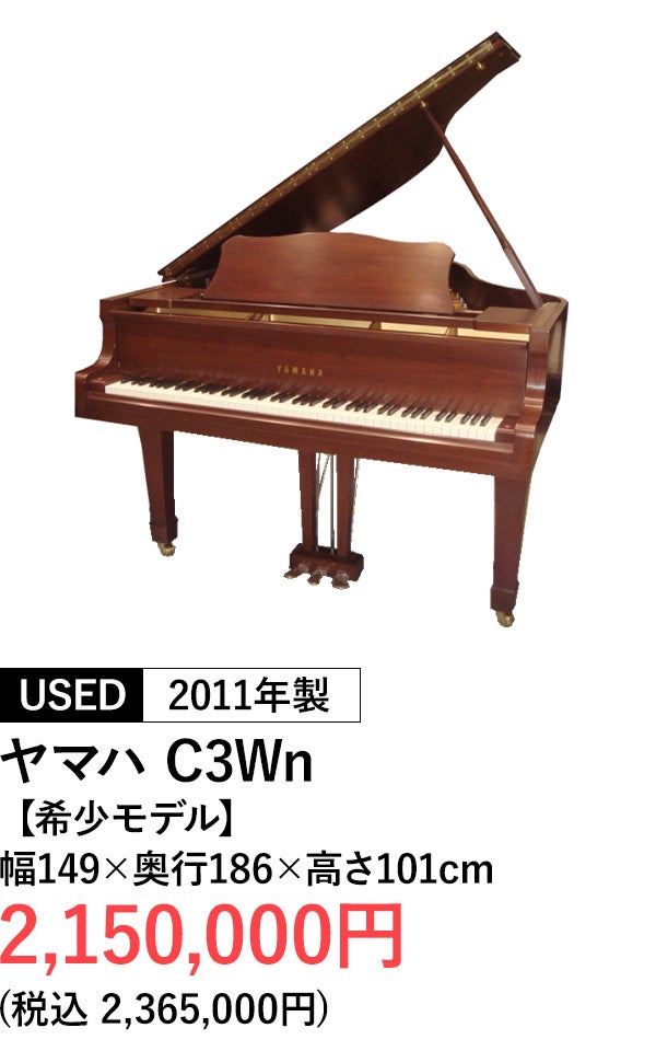 グランドピアノ