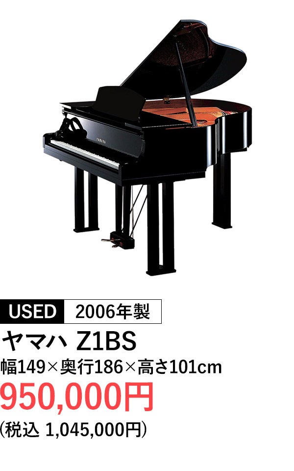 グランドピアノ
