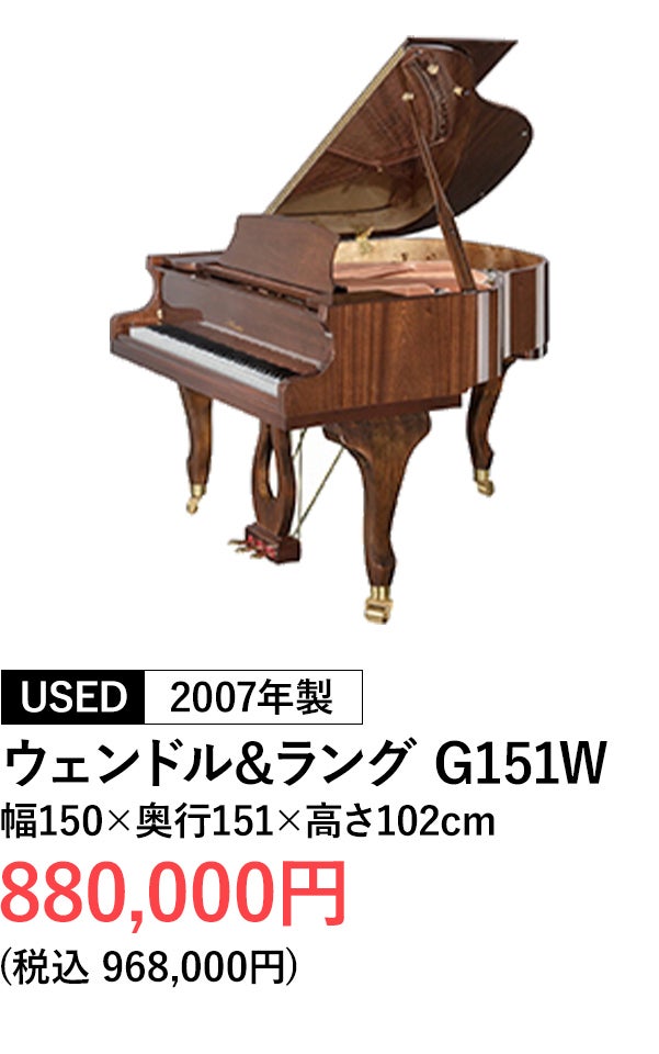 グランドピアノ