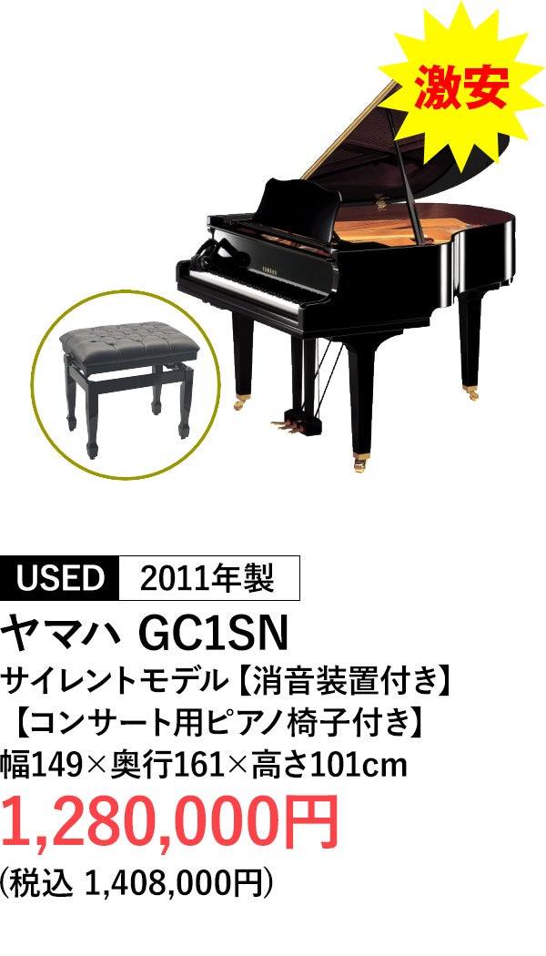 特価品