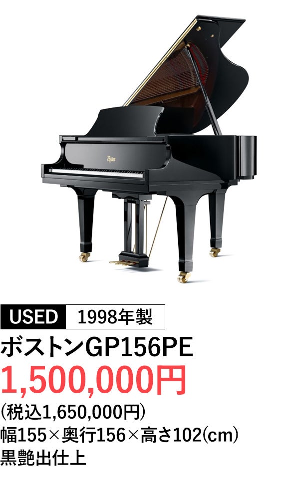 グランドピアノ