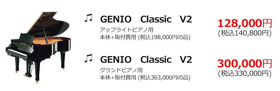消音ユニット