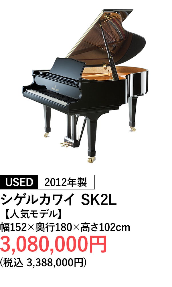 グランドピアノ