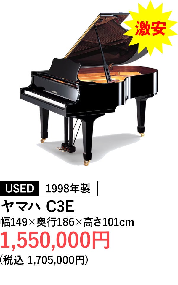 グランドピアノ