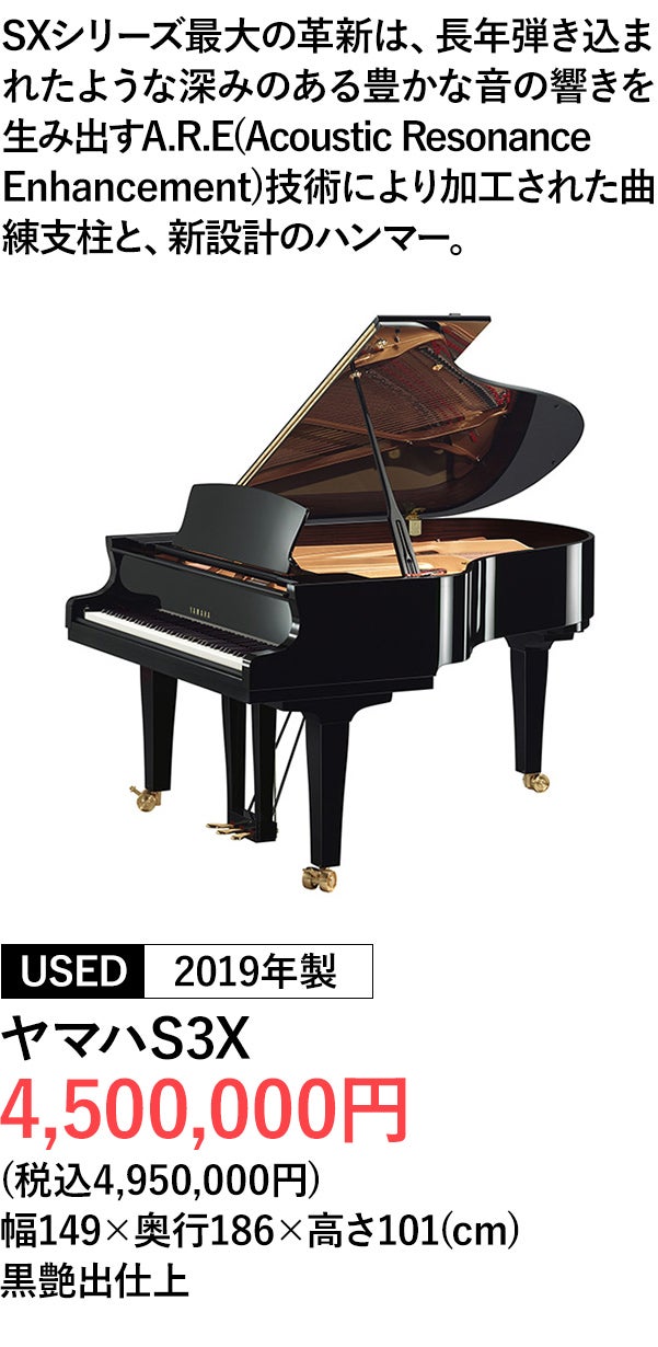 グランドピアノ