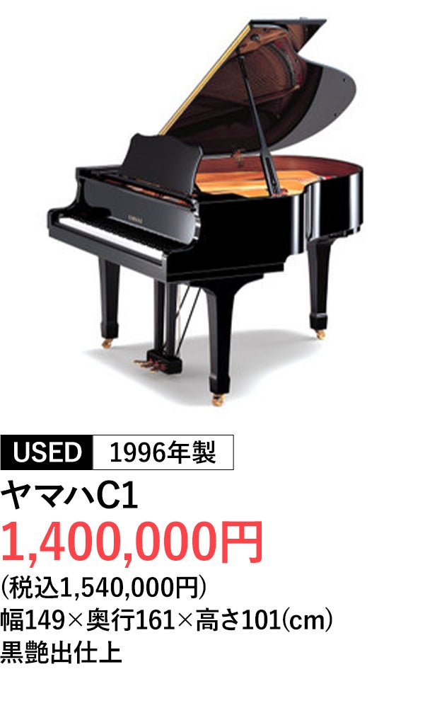 グランドピアノ
