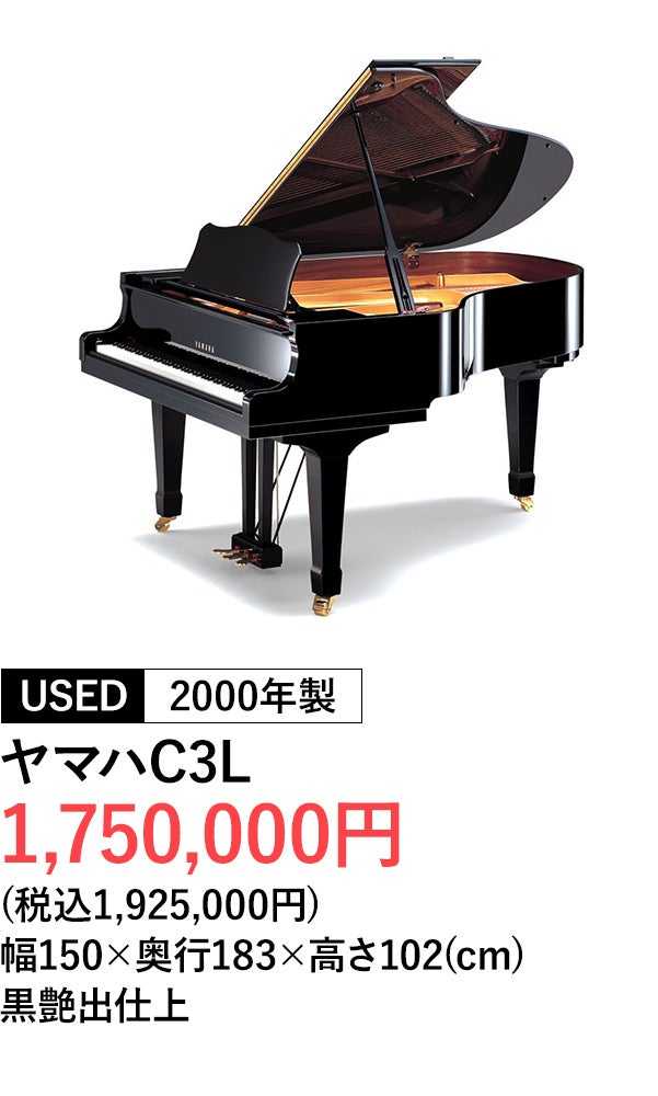 グランドピアノ
