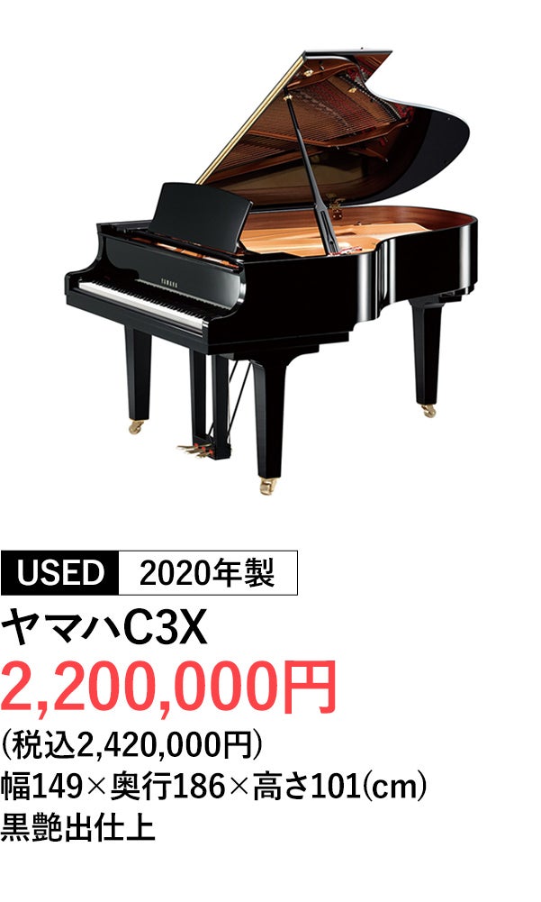 グランドピアノ