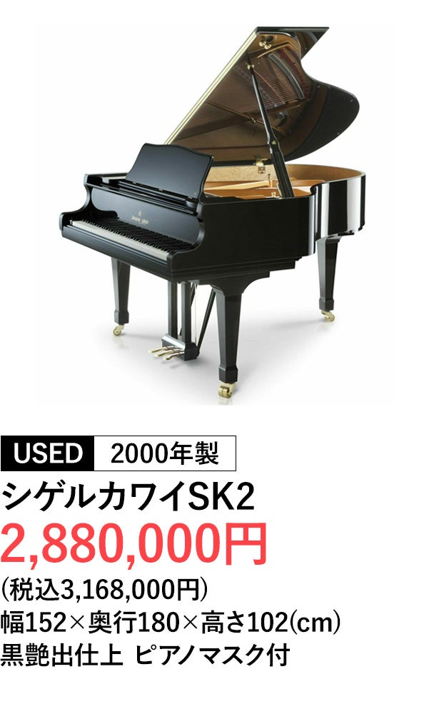 グランドピアノ