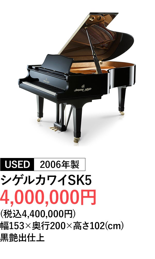 グランドピアノ