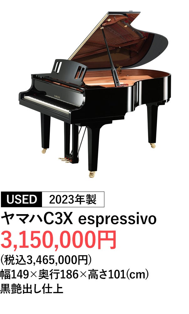 グランドピアノ