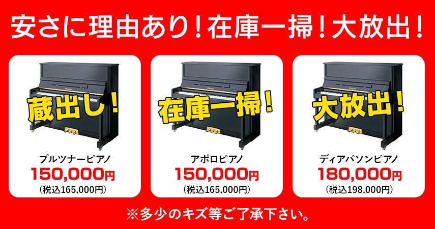 アウトレット