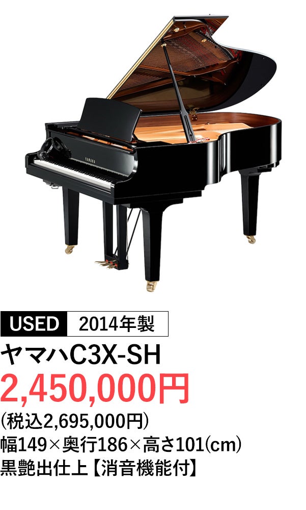 消音ピアノ