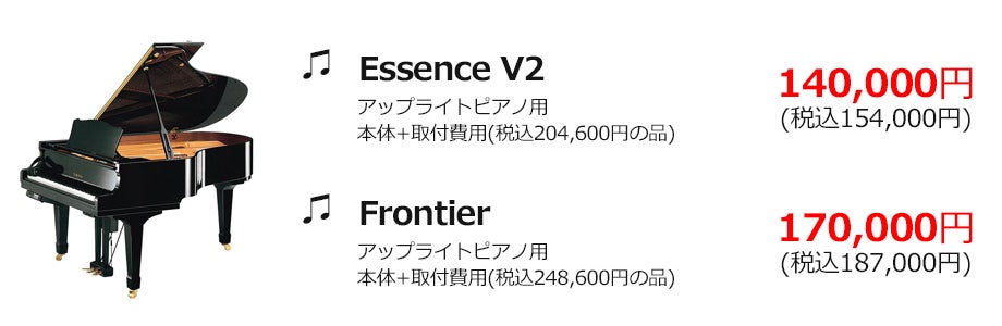 消音ユニット