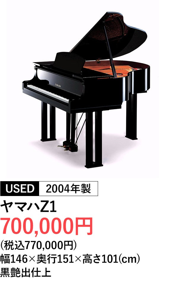 グランドピアノ