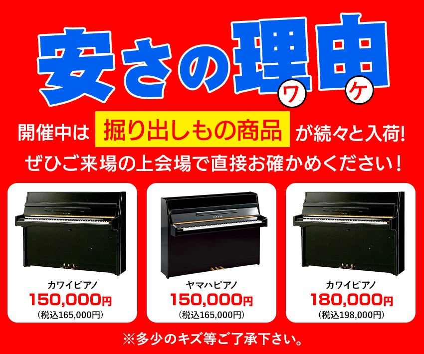 アウトレット