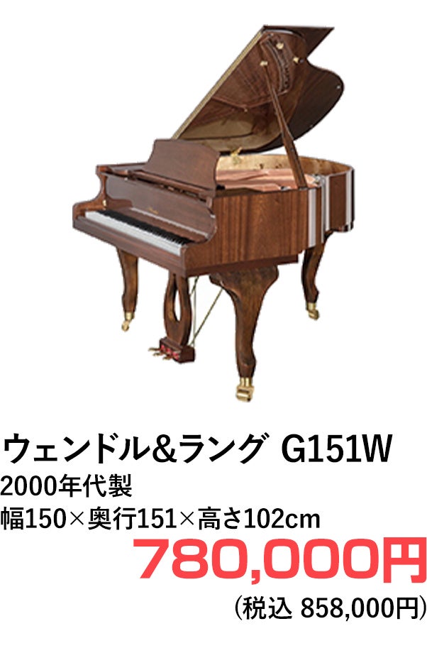 グランドピアノ