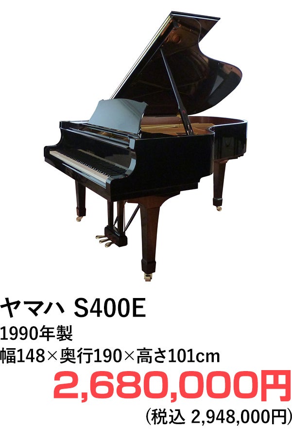 グランドピアノ
