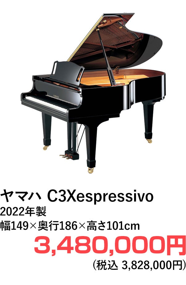 グランドピアノ