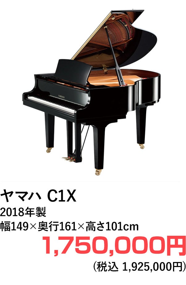グランドピアノ