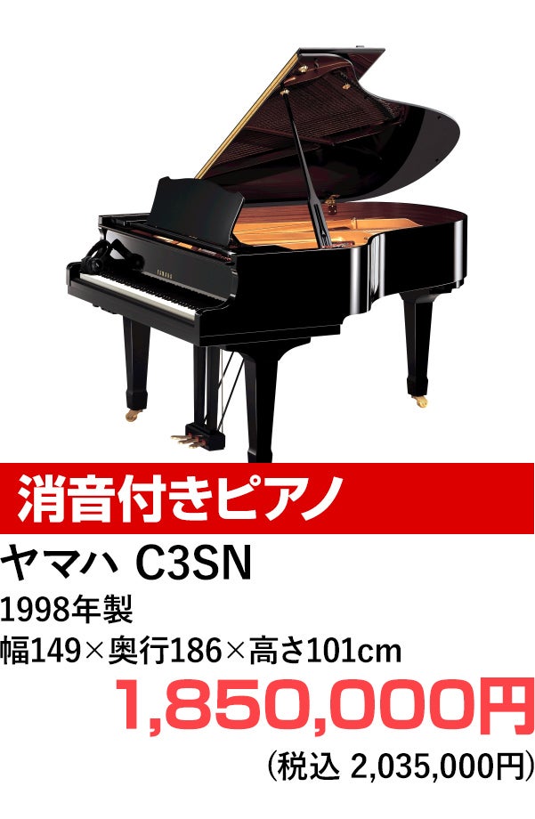 グランドピアノ