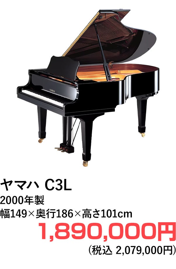 グランドピアノ