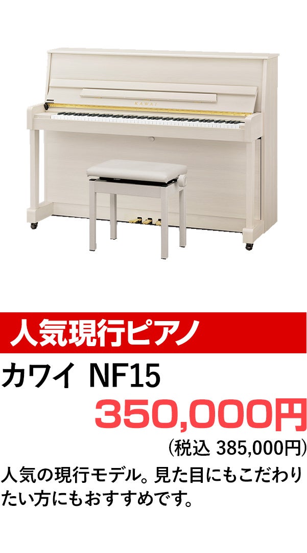特価品