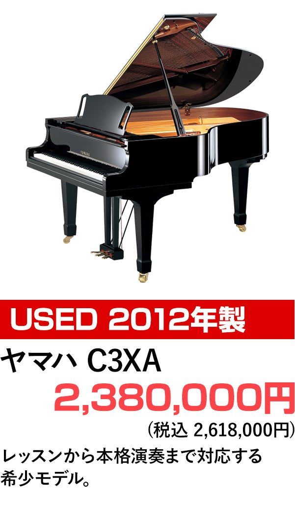 特価品