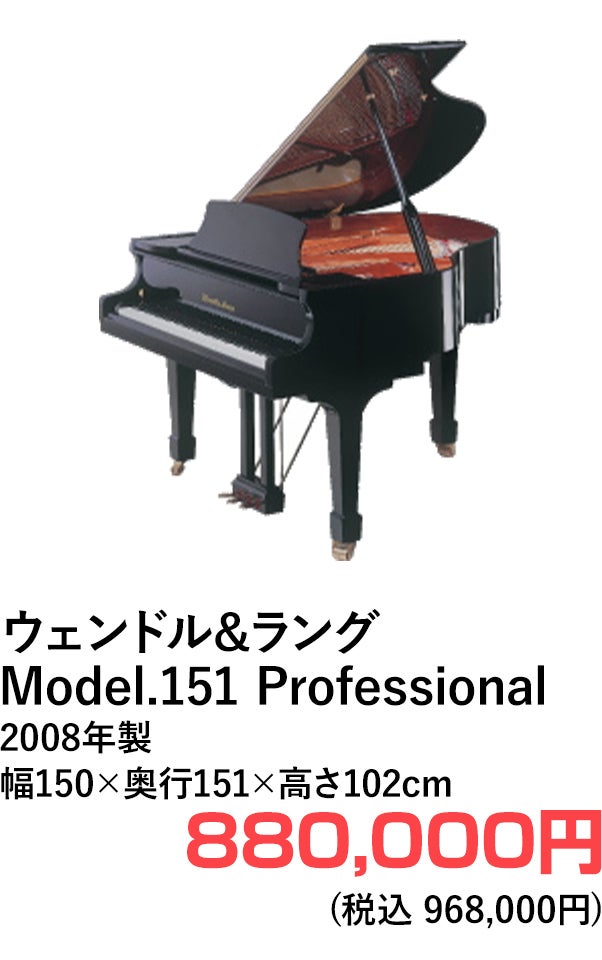 グランドピアノ