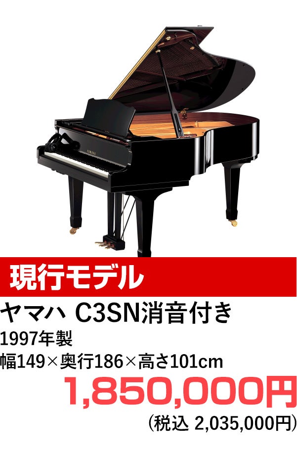 グランドピアノ