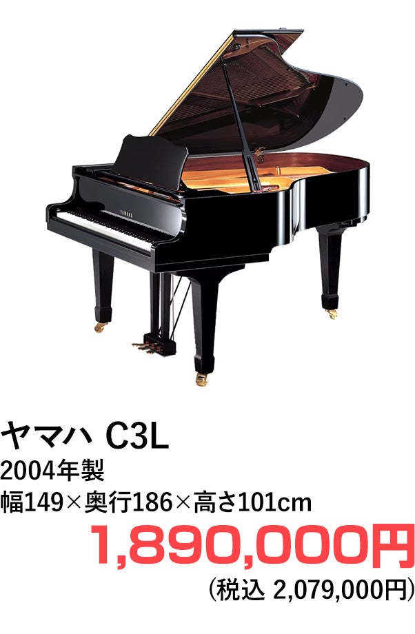 グランドピアノ