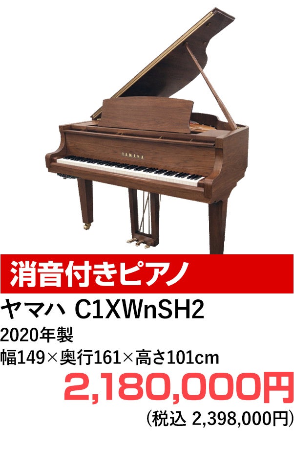 グランドピアノ