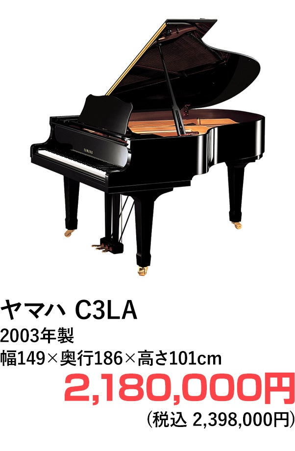 グランドピアノ