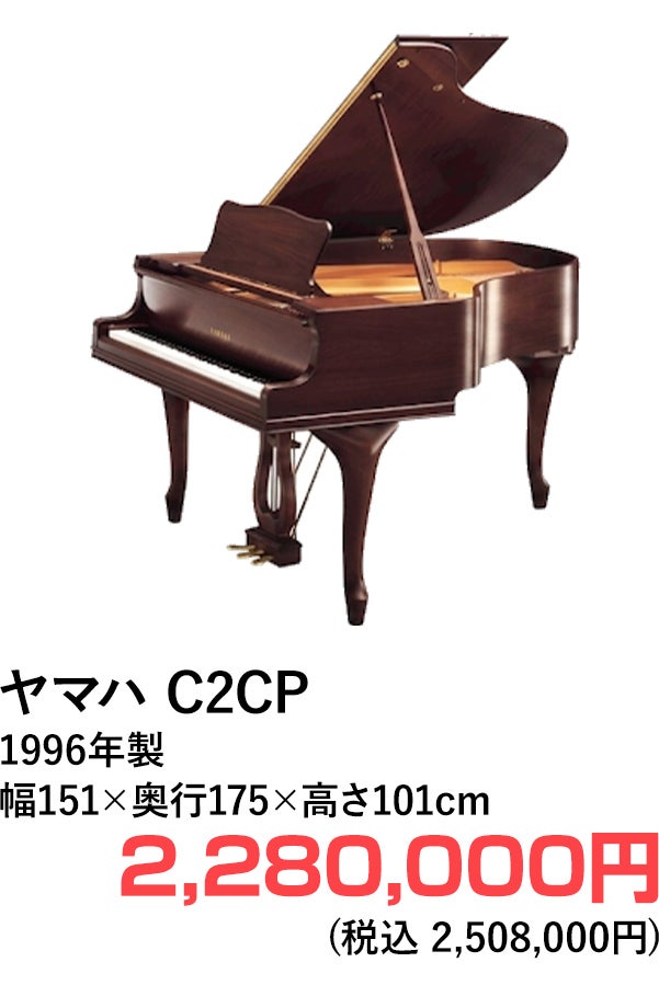 グランドピアノ