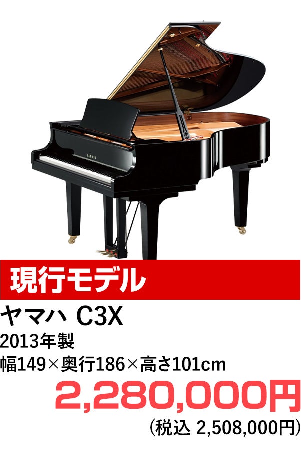グランドピアノ