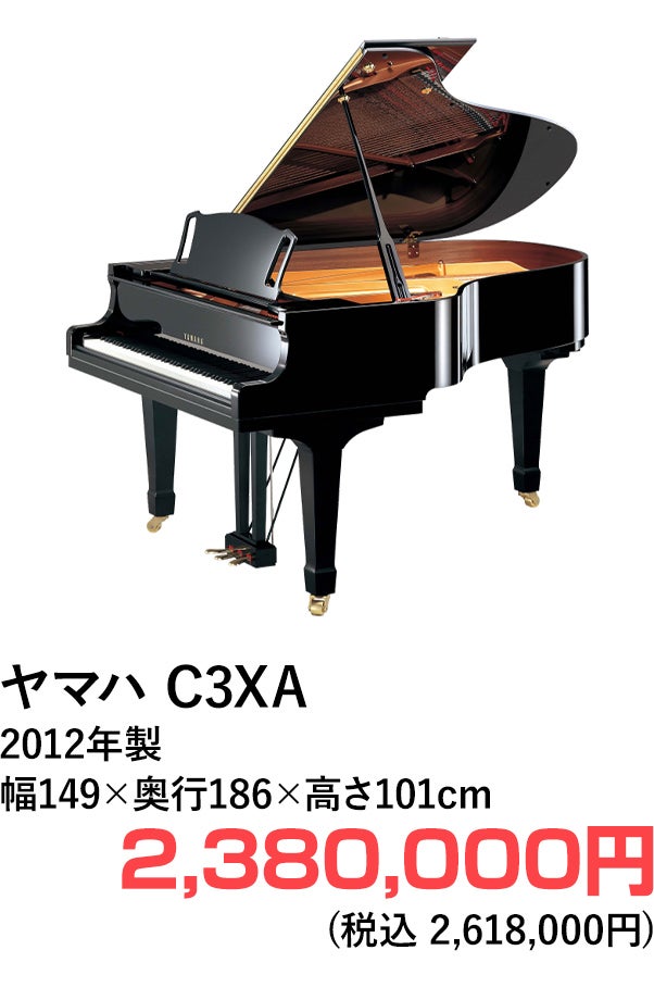 グランドピアノ