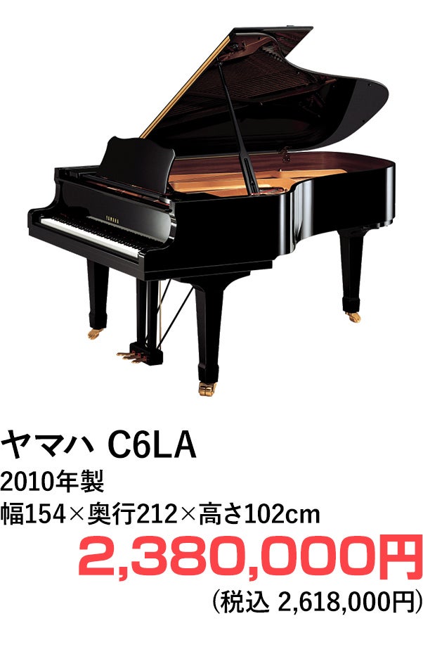 グランドピアノ